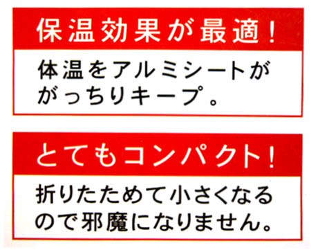 防災 アウトドア 防寒対策に アルミ3層ブランケット 保温シート ブランケット 毛布 アルミシート 約60 90cm M の通販はau Pay マーケット 衣料のサンマルト作業服祭り衣装サンワークス新居浜店