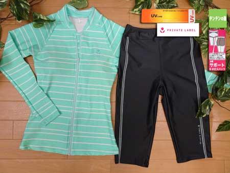 水着 レディース フィットネス 長袖 2点セット 9m セパレート 送料無料 体型カバー ブランド プライベートレーベル 女性用 グリーン の通販はau Pay マーケット 衣料のサンマルト作業服祭り衣装サンワークス新居浜店