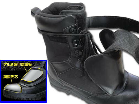 安全靴 甲ガード安全スパイクシューズ RV-202G 鋼製先芯 荘快堂 黒 30.0cm (w04335)