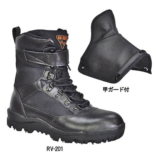 安全半長靴 荘快堂 甲ガード付スパイクシューズ RV-201G 鋼製先芯 30.0cm 紐 (w04526)