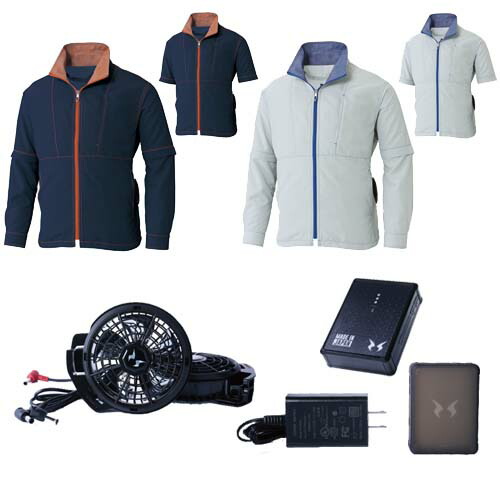 空調ウェア 袖取り外し長袖ブルゾンと2022年プロファンとバッテリーのセット S〜5L KF91620+RD9230H+RD9291J サンエス 空調風神服 (w04817)