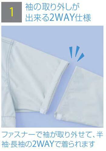 空調ウェア 袖取り外し長袖ブルゾンと2022年斜めファンとバッテリーの