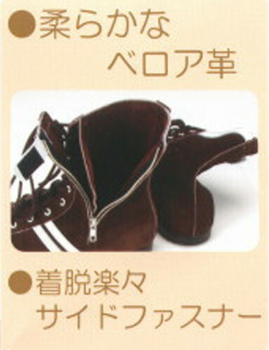 安全靴 半長靴 青木産業 技 F-2 サイドファスナー付 鋼鉄先芯 23.5〜28.0cm スエード 茶／白 紐 (w00565)