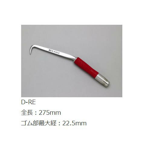 鉄筋ハッカーBXのBX2D-REレッド