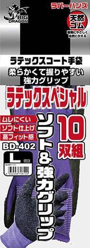 ゴム手袋 富士グローブ ラテックスペシャル ビッグドラゴン BD-402 10双組×12セット M〜LL 天然ゴム (w06683)_1