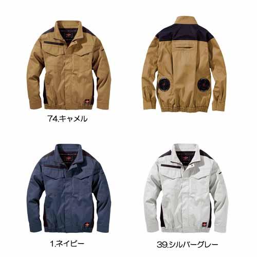 空調ウェア 服単体　V4222 難燃長袖ブルゾン 8L 綿100％ 村上被服 HOOH 快適ウェア 大きいサイズ(w06881)_1