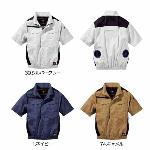 空調ウェア 服単体　V4277 難燃半袖ブルゾン 10L 綿100％ ネイビー シルバー 村上被服 HOOH 快適ウェア 大きいサイズ(w06887)_1