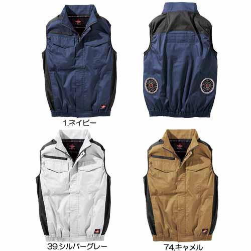 空調ウェア 服単体　V4299 難燃ベスト 10L 綿100％ ネイビー シルバー 村上被服 HOOH 快適ウェア 大きいサイズ(w06892)_1