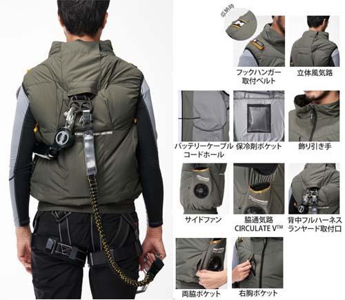 空調ウェア チタンベストと12Vななめファンと12Vバッテリーのセット