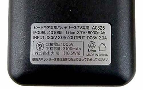 ヒートウェア 3.7V線ヒートオープンソックスとバッテリーのセット アタックベース 460080 (w07323)_4