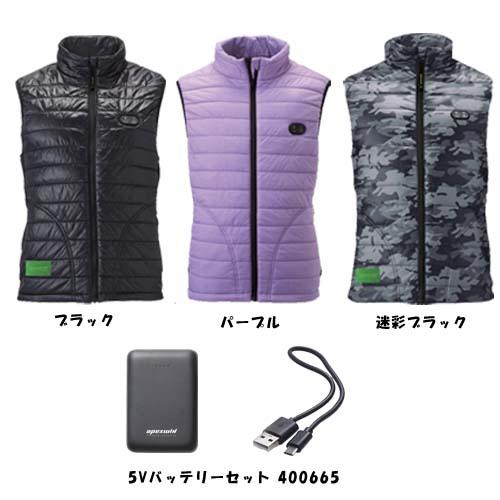 ヒートウェア Ｗスイッチヒートベストとバッテリーのセット アタックベース 40000 S M L LL 3L 5L (w04482)