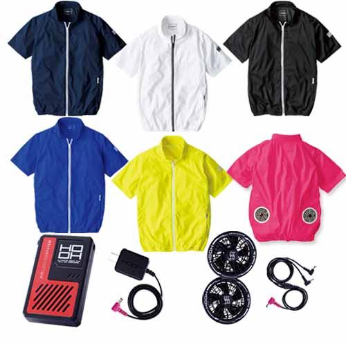 空調ウェア ファン付き バッテリーセット V771+V3001+V3002 村上被服 半袖 ニットブルゾン  HOOH 快適ウェア S〜3L(w07403)