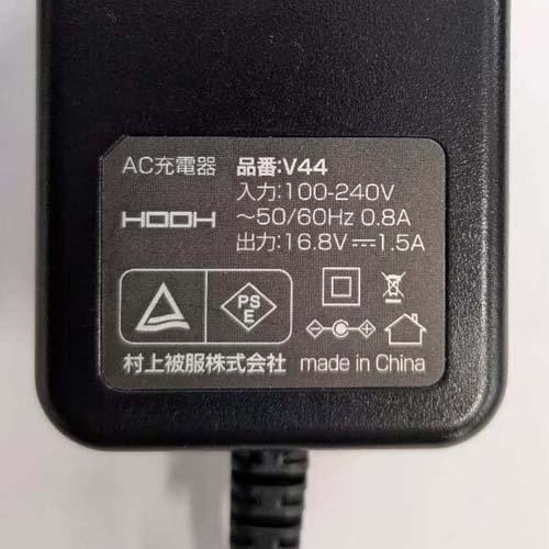 空調ウェア ファン付き バッテリーセット V2519+V3001+V3002 村上被服 フードベスト HOOH 快適ウェア S〜3L(w07416)_5