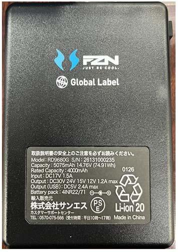 空調ウェア アタックベース チタンフード半袖ブルゾンの30Vバッテリーとフラットファンセット 8845+RD9680G+RD9630H S〜7L サンエス 空調風神服 大きいサイズ (w07484)_4