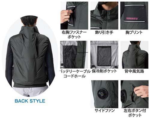 空調ウェア アタックベース チタンベストの30Vバッテリーとフラットファンセット 8700+RD9680G+RD9630H S〜7L サンエス 空調風神服 大きいサイズ (w07487)_2