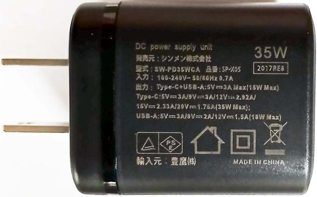 空調ウェア シンメン サイドファンジャケットと36V黒ファンバッテリーのセット 05610+SA-X01 S〜3L 長袖 S-AIR　(w07542)_5
