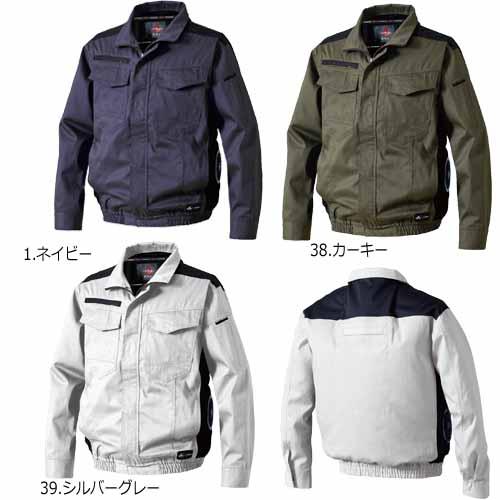 空調ウェア 服単体　V4212 難燃長袖ブルゾン 8L 綿100％ 村上被服 サイドファン HOOH 快適ウェア 大きいサイズ(w07576)_1