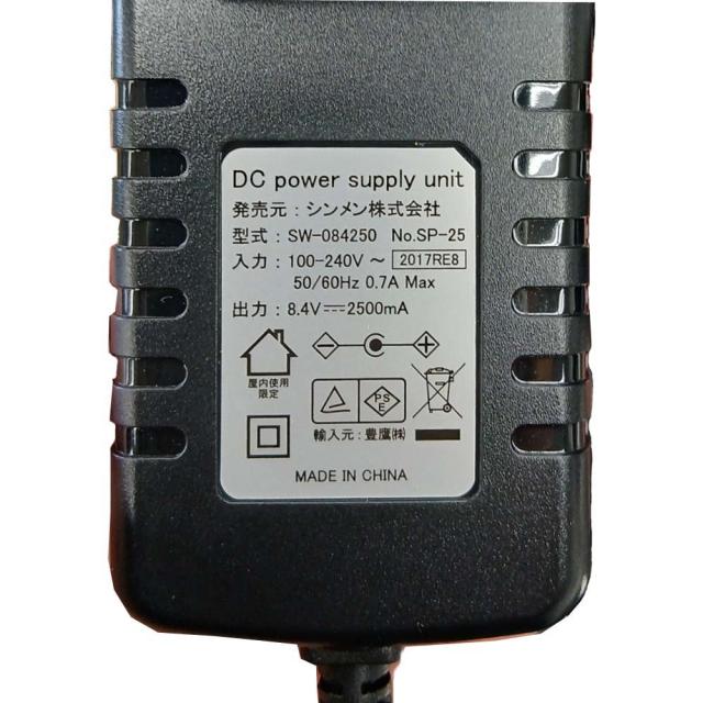 空調ウェア シンメン アーリエスエアショートジャケットと12Vファンバッテリーのセット 05511+SA-20 S〜3L 半袖 S-AIR (w07675)_5