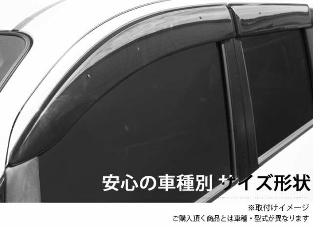 【新品値下げ】ライズ専用 トヨタ純正 サイドバイザーセット