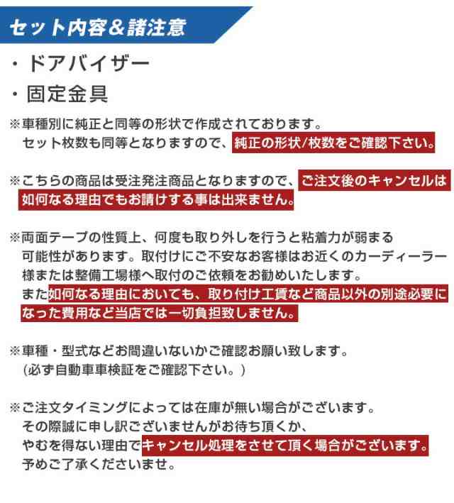 スイフト スイフトスポーツ 専用 ドアバイザー ZC83S ZC53S ZC33S ZC43S ZC13S ZD83S ZD53S サイドバイザー  バイザー 純正同等 メーカーの通販はau PAY マーケット - FINE PARTS JAPAN