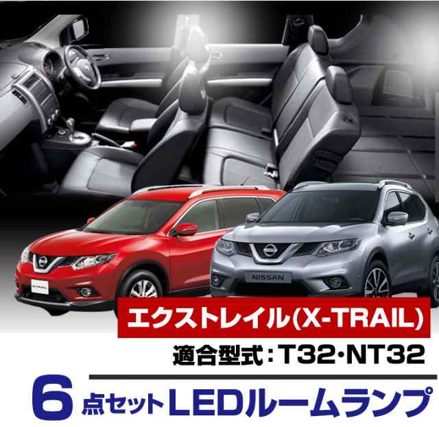 日産　NISSAN 部品6点セット