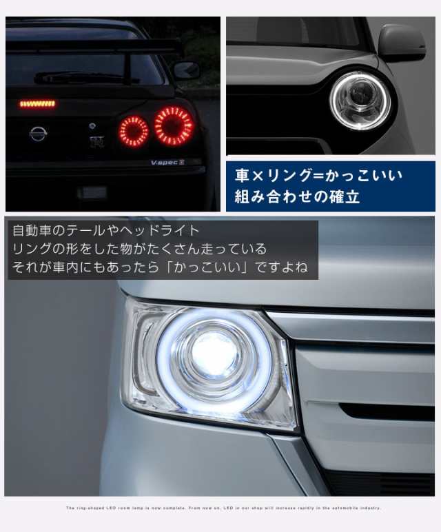 ハスラー 縁取り 新型 ルームランプ Led Ledルームランプ Mr31s 41s Hustler リング パーツ カスタム ドレスアップ 便利 送料無料 アウトの通販はau Pay マーケット Fine Parts Japan