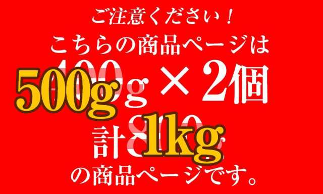 激得クーポン配布中 新味登場 訳あり お試し 1個500gに増量中 5種の味から２つ選べる 超ド級1個500gのスーパージャンボクーの通販はau Pay マーケット 下町バームクーヘン