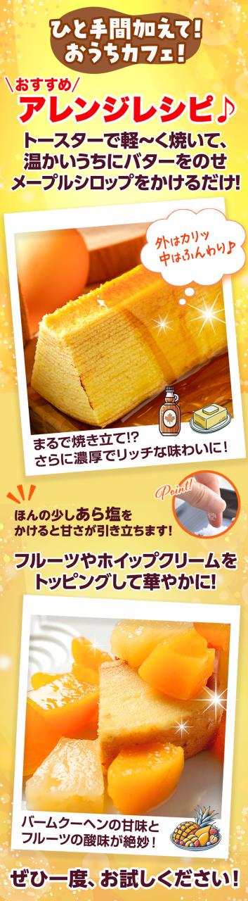 【新味登場】【はちみつレモン】 超ド級450g！ 5種から選べるスーパージャンボクーヘン5個（450g×5） C お取り寄せ お取り寄せグルメ 下町バームクーヘン バームクーヘン 送料無料_1