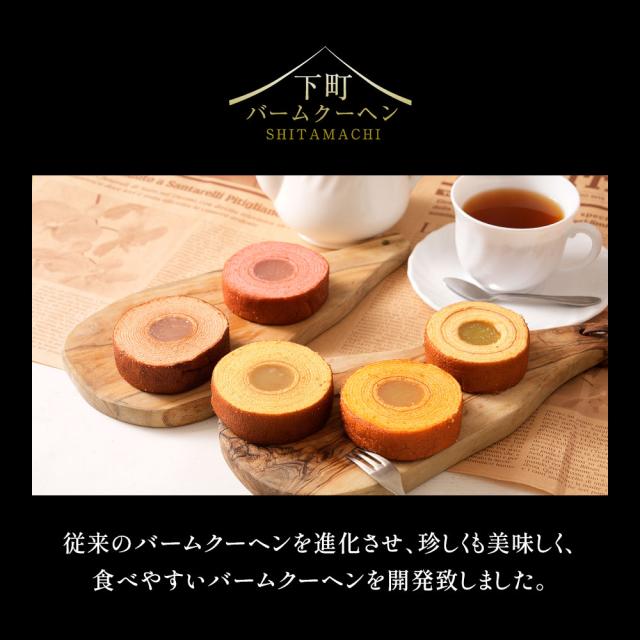 フルーツバームクーヘン 4種 フルーツバーム2kg もも いちご みかん