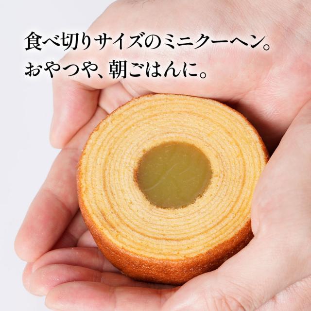 フルーツバームクーヘン 4種 フルーツバーム2kg もも いちご みかん