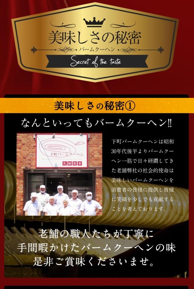 訳ありミニクーヘン2kg ★工場長のおまかせ ※4種類入るとは限りません。 送料無料 バームクーヘン おやつ おかし スイーツ お菓子 かわいい 詰め合わせ お取り寄せ ギフト プレゼント_11