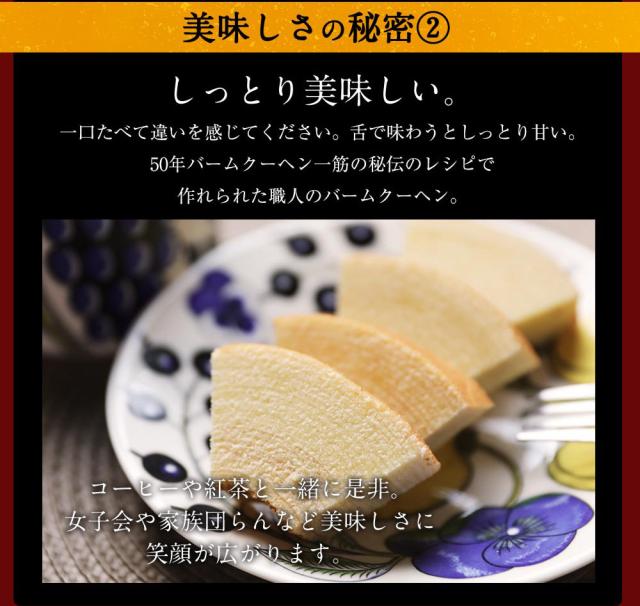 訳ありミニクーヘン2kg ☆工場長のおまかせ ※4種類入るとは