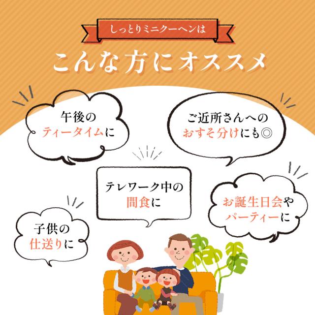 訳ありミニクーヘン2kg ★工場長のおまかせ ※4種類入るとは限りません。 送料無料 バームクーヘン おやつ おかし スイーツ お菓子 かわいい 詰め合わせ お取り寄せ ギフト プレゼント_6
