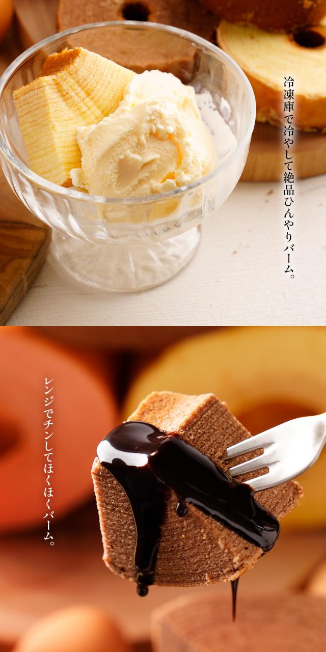 訳ありミニクーヘン2kg ★工場長のおまかせ ※4種類入るとは限りません。 送料無料 バームクーヘン おやつ おかし スイーツ お菓子 かわいい 詰め合わせ お取り寄せ ギフト プレゼント_10