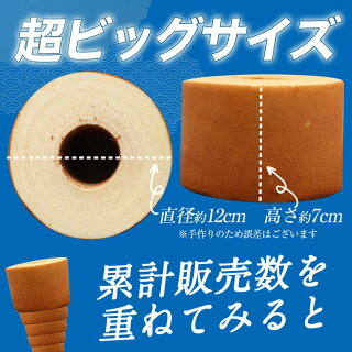 T 【新味登場】【安納芋】 超ド級450g！ 5種から選べるスーパー