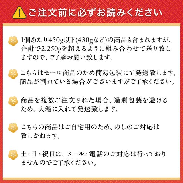 【新味登場】【はちみつレモン】 超ド級450g！ 5種から選べるスーパージャンボクーヘン5個（450g×5） C お取り寄せ お取り寄せグルメ 下町バームクーヘン バームクーヘン 送料無料_15