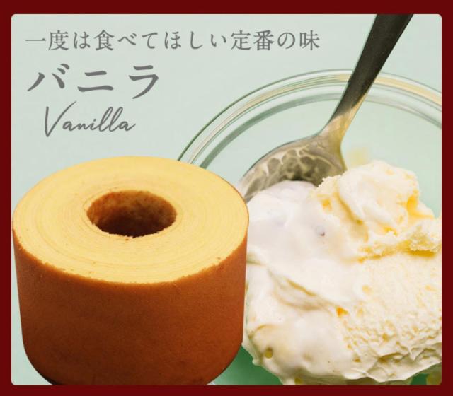【新味登場】【はちみつレモン】 超ド級450g！ 5種から選べるスーパージャンボクーヘン5個（450g×5） C お取り寄せ お取り寄せグルメ 下町バームクーヘン バームクーヘン 送料無料_8