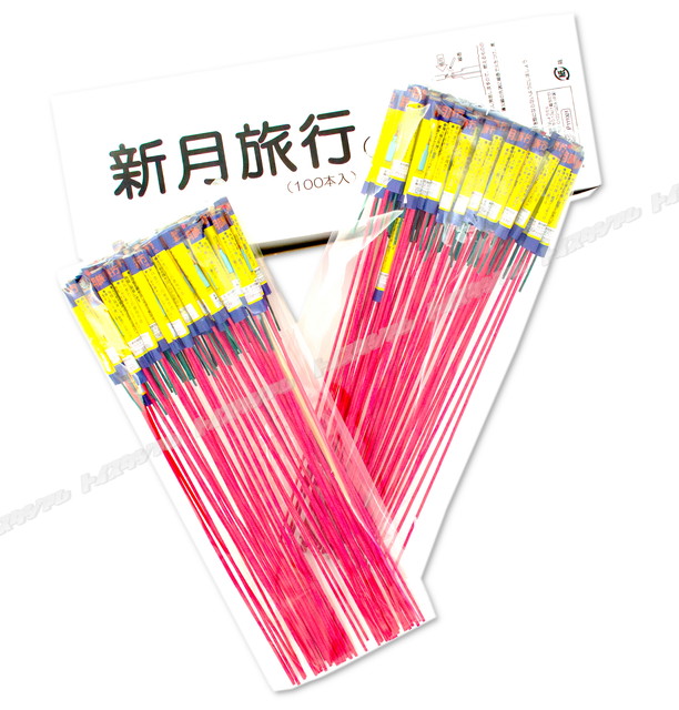 【送料無料】　【10箱セット(計1000本入)】ロケット花火　新月旅行　1箱(100本入)　鳥獣退散_1