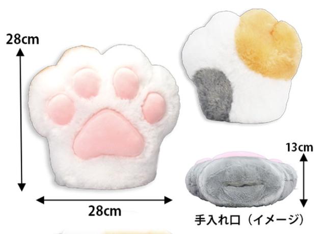 送料無料】 ぷくぷっくり肉球ハンドJB ミケ ぬいぐるみ 高さ約28cm 猫