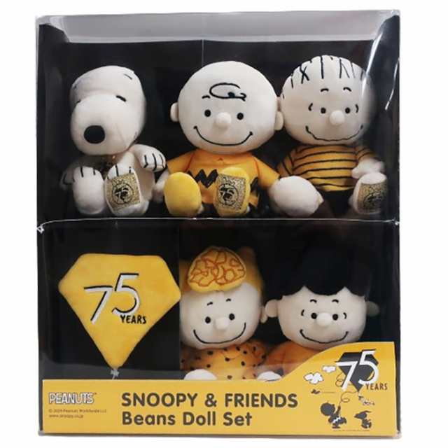 【送料無料】　PEANUTS スヌーピー 75th SNOOPY&FRIENDS ビーンドールセット ぬいぐるみ