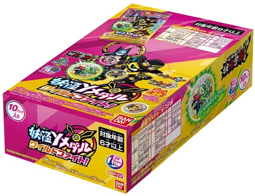 妖怪ウォッチカセット　6本　まとめ売り 妖怪ウォッチカセット 6本 まとめ売り Amazon.co.jp: 妖怪