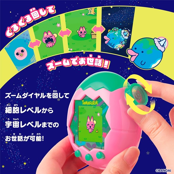 7月12日発売予定 【送料無料】 Tamagotchi Paradise - Pink Land