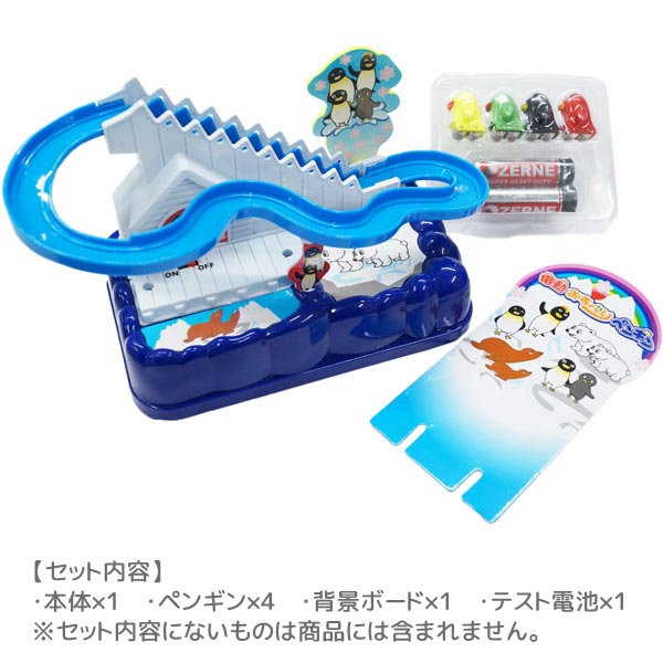 未使用品　Playful Penguin おすべりペンギン 電動おすべりペンギン | おもちゃ 男の子 女の子 : トイショップまのあ