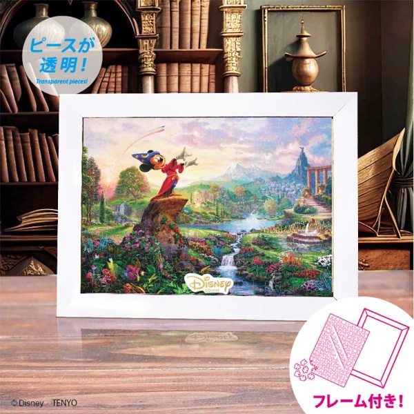 送料無料】 ジグソーパズル 266ピース ディズニー Fantasia 18.2×25.7