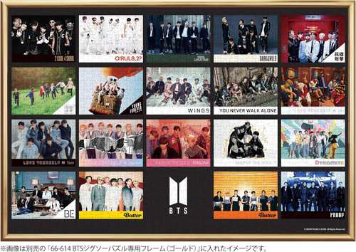 送料無料】 ジグソーパズル 1000ピース BTS Photo Memories 50x75cm 13