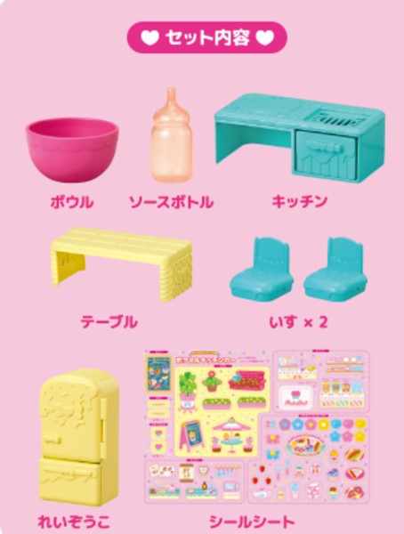 送料無料】 ポケットメルちゃん マジカルクッキング ポケメルキッチンカーの通販はau PAY マーケット - トイスタジアム | au PAY  マーケット－通販サイト