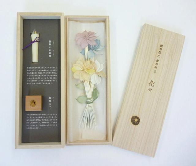 【送料無料】　国産　線香花火　筒井時正玩具国産花火製作所　日本製　花々　はなはな