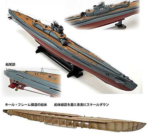 【送料無料】　木製帆船模型 1/144　伊400　日本特型潜水艦