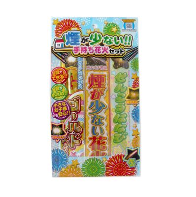 まとめ買い 送料無料 花火 花火セット 煙が少ない 手持ち花火セット 縁日 お祭り 景品 子供会 ノベルティの通販はau Pay マーケット トイスタジアム