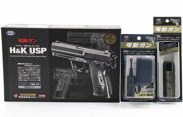 東京マルイ・電動ハンドガン・H&K USP フルセット (本体＋バッテリー＋